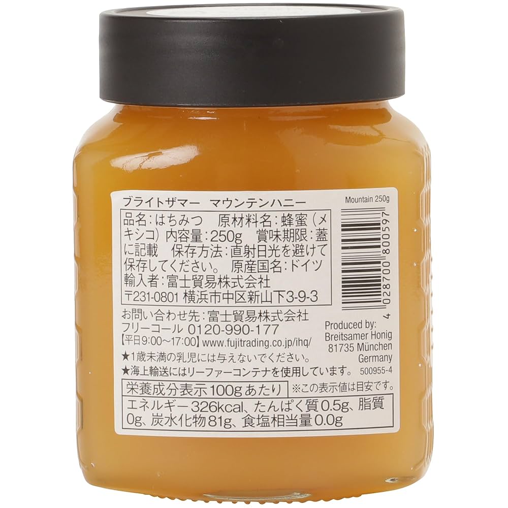 はちみつm 純粋はちみつ 100% 倒立型ボトル 500g ｜ ミスターマックス